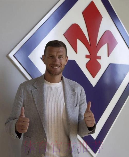 哲科不是皇马目标 但他仍可能在未来几周离队 哲科不是皇马目标 但他仍可能在未来几周离队