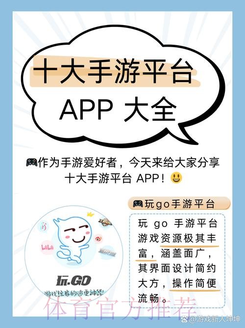 下载世界杯外围的最佳平台推荐 下载世界杯外围的最佳平台推荐