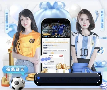 开云体育客户端 APP